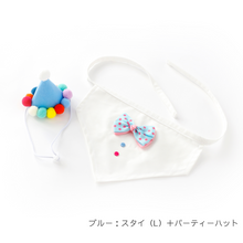 画像をギャラリービューアに読み込む, おめかしスタイ(リボン)&パーティー ハット