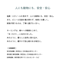 画像をギャラリービューアに読み込む, Phytoncide Multi Spray MOKU Refill